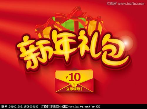 在南非买假护照